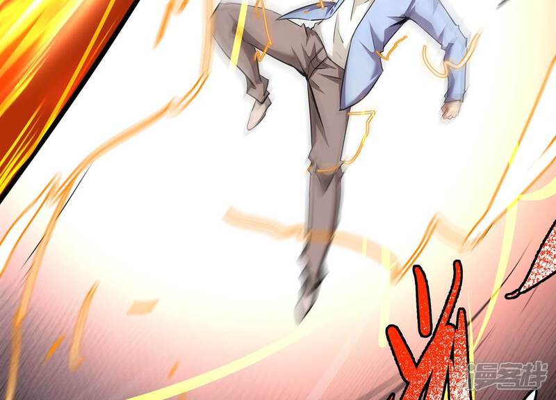 《诸神退散》第93话 天演会，出动！ 第8页