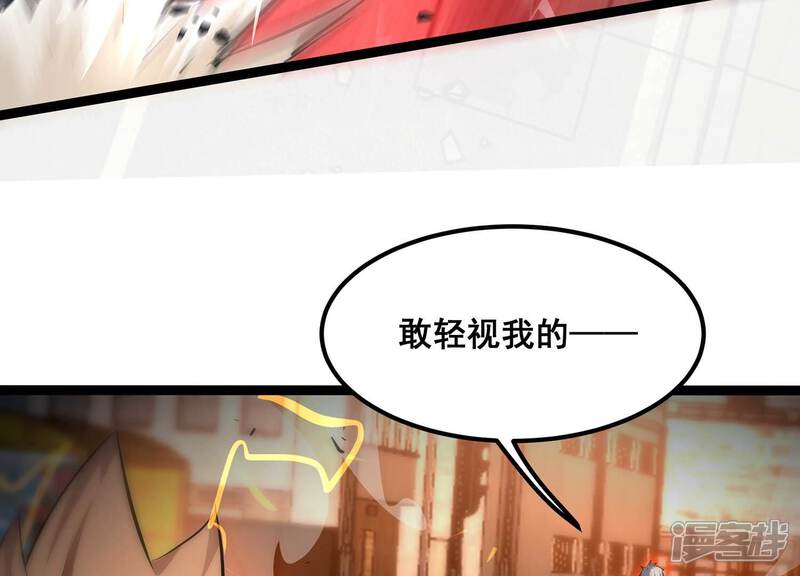 《诸神退散》第94话 大圣VS白鬼 第36页