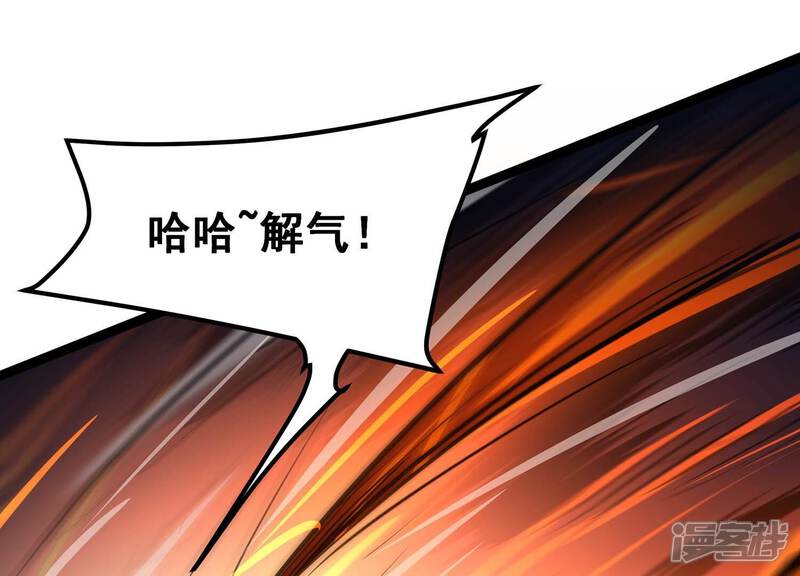 《诸神退散》第94话 大圣VS白鬼 第78页