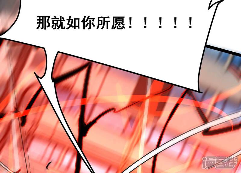 《诸神退散》第94话 大圣VS白鬼 第87页