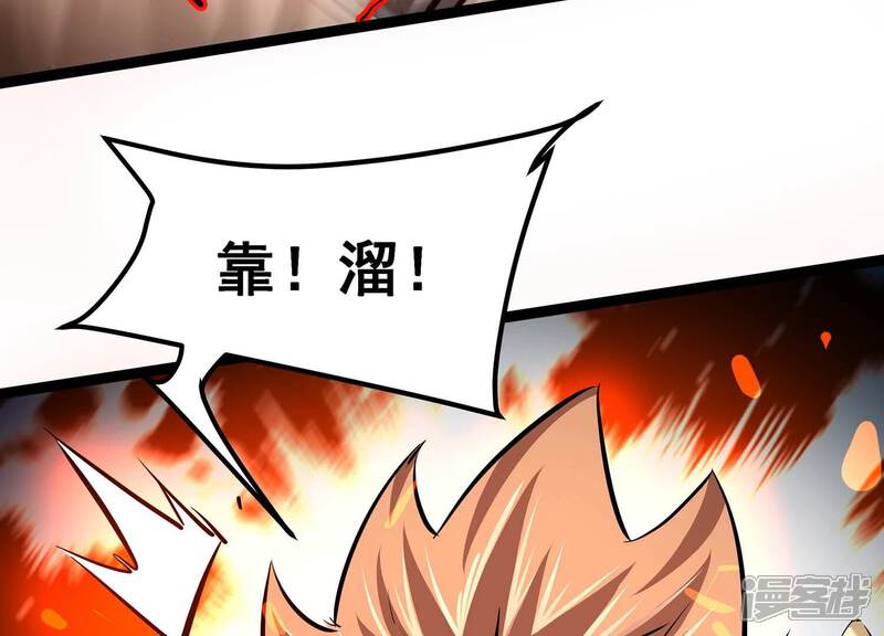 《诸神退散》第94话 大圣VS白鬼 第90页