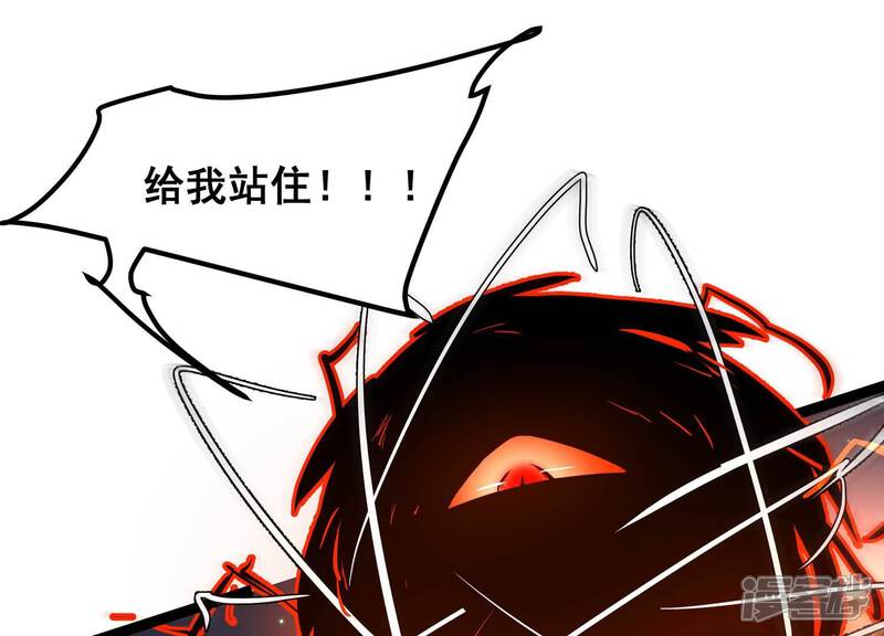 《诸神退散》第95话 屠元的“恐怖”实力 第21页