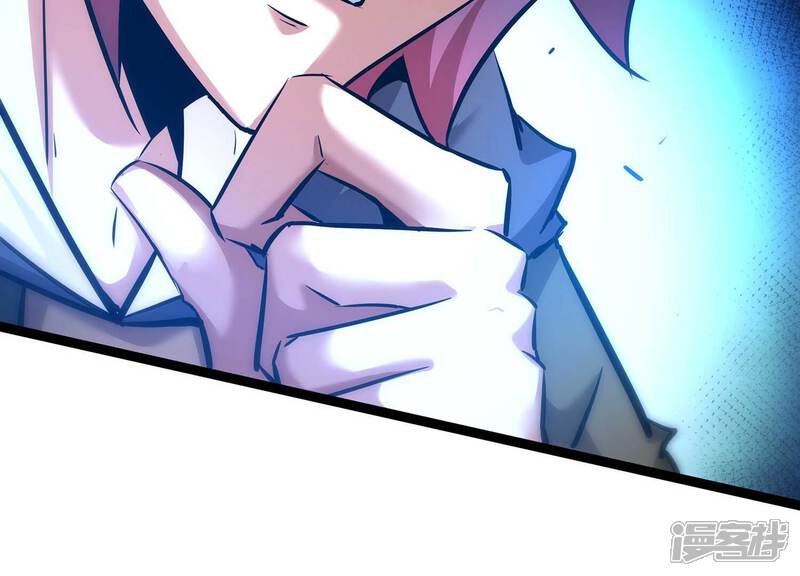 《诸神退散》第96话 男色交易 第13页