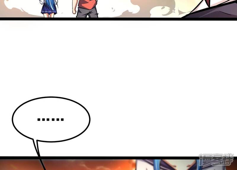 《诸神退散》第96话 男色交易 第49页