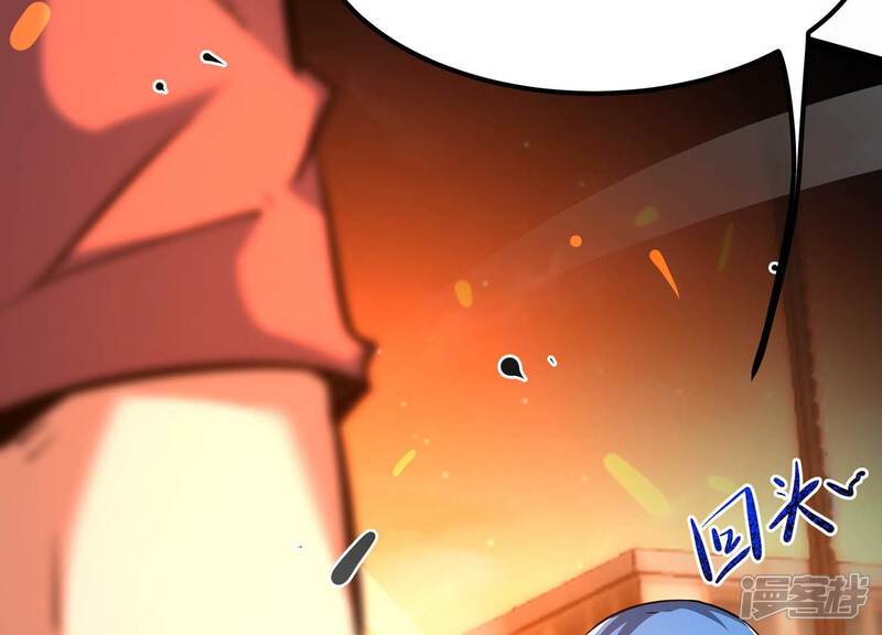 《诸神退散》第96话 男色交易 第52页