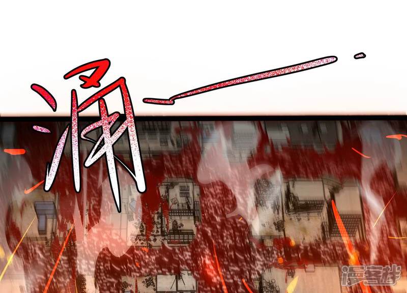 《诸神退散》第97话 活体兵器 第33页