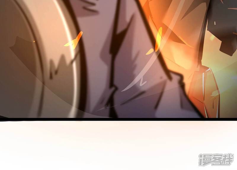《诸神退散》第97话 活体兵器 第44页