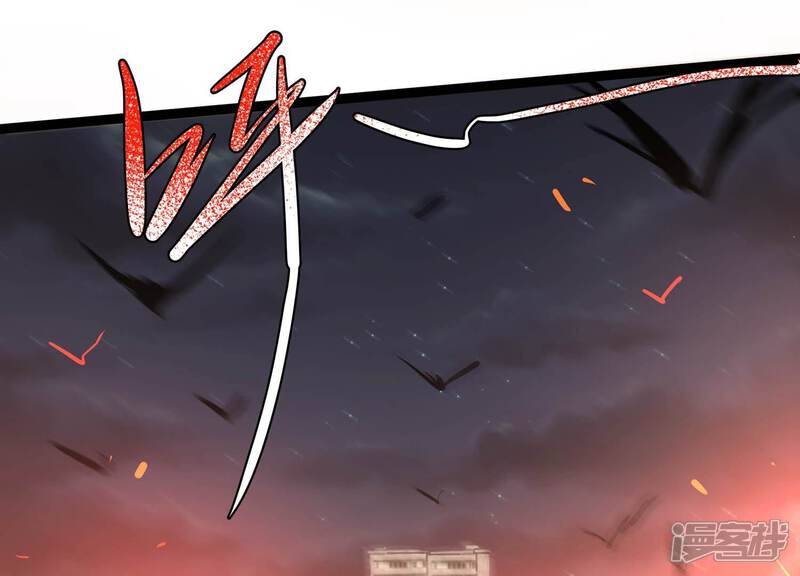 《诸神退散》第97话 活体兵器 第45页