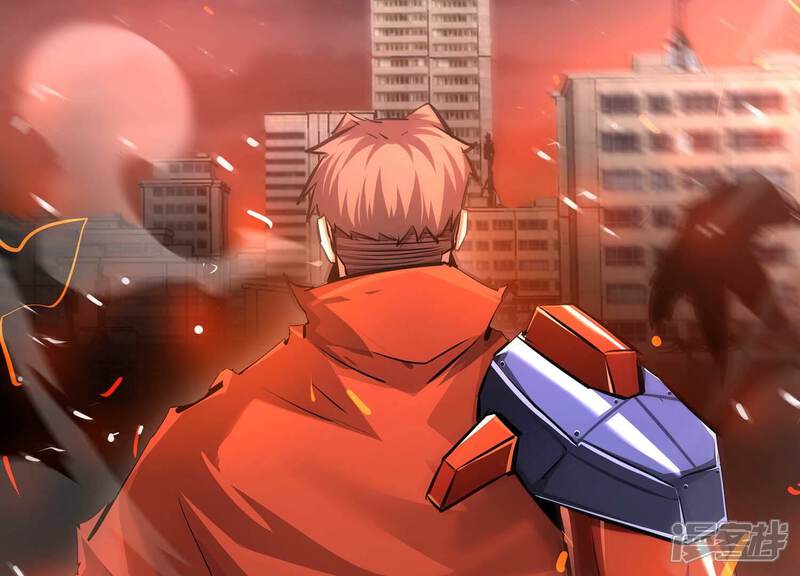 《诸神退散》第97话 活体兵器 第46页