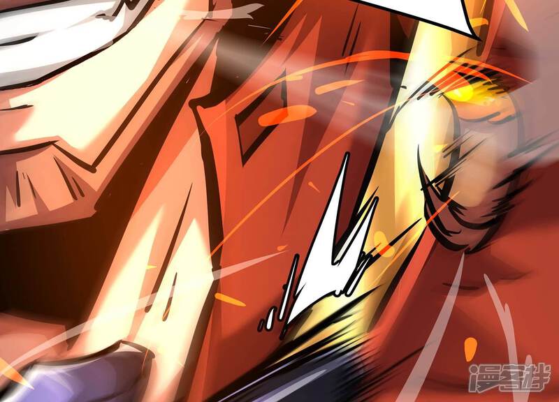 《诸神退散》第97话 活体兵器 第49页