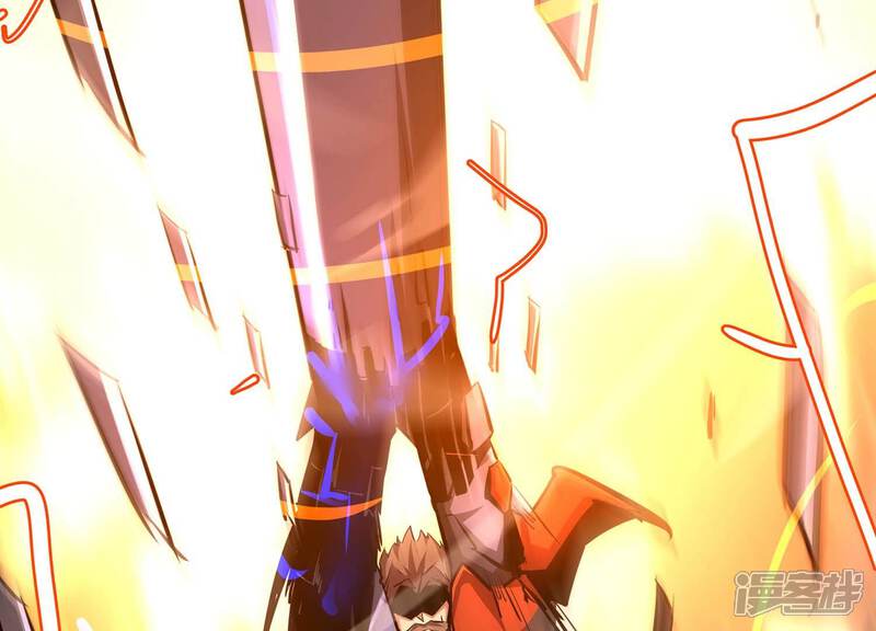 《诸神退散》第97话 活体兵器 第57页