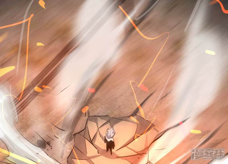 《诸神退散》第97话 活体兵器 第82页