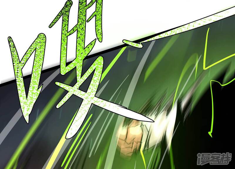 《诸神退散》第98话 四骑士之青面兽 第58页