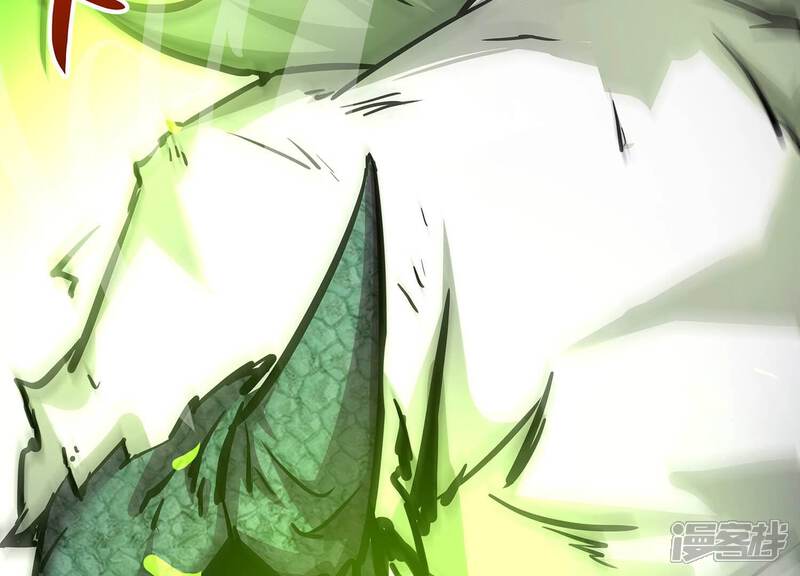《诸神退散》第100话 青面兽的终极形态！ 第103页