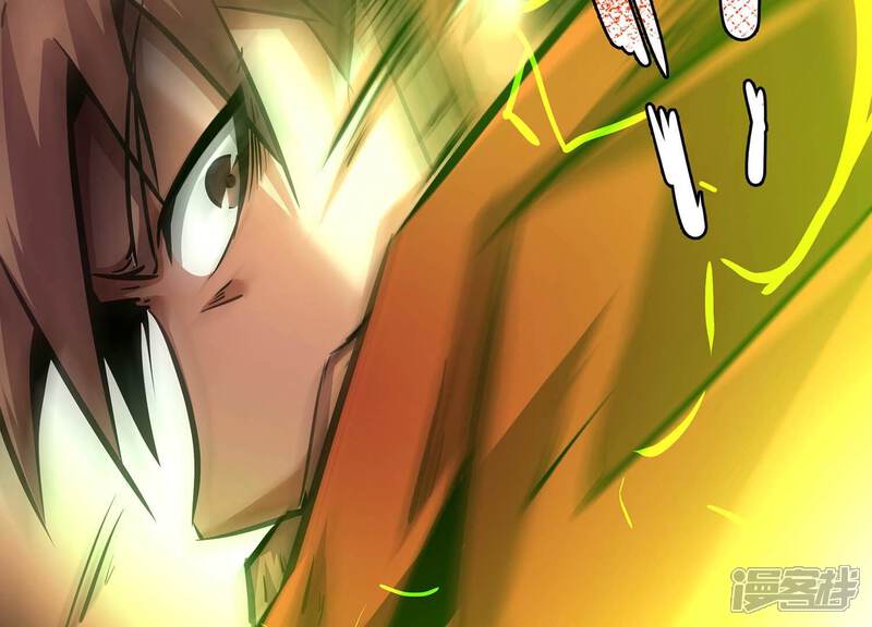 《诸神退散》第100话 青面兽的终极形态！ 第13页
