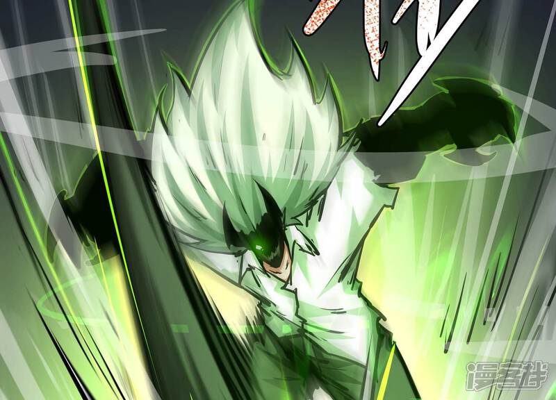 《诸神退散》第100话 青面兽的终极形态！ 第15页