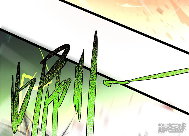 《诸神退散》第100话 青面兽的终极形态！ 第35页