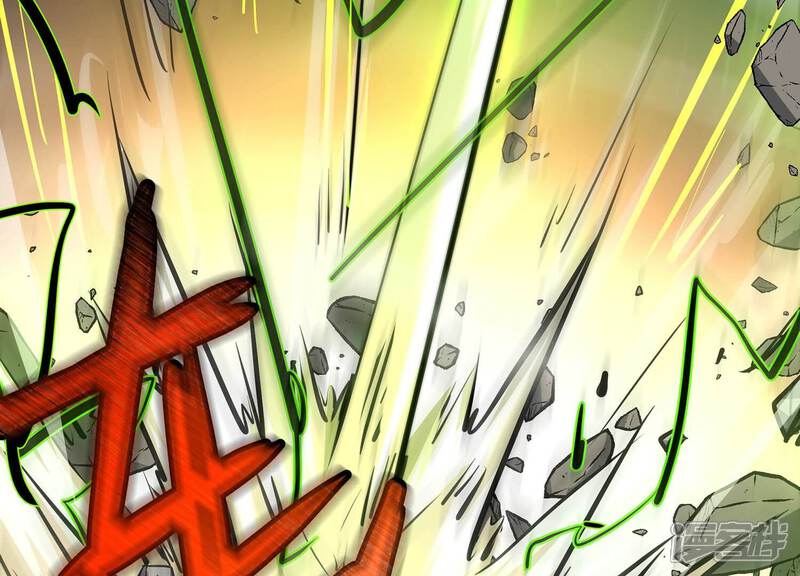 《诸神退散》第100话 青面兽的终极形态！ 第42页