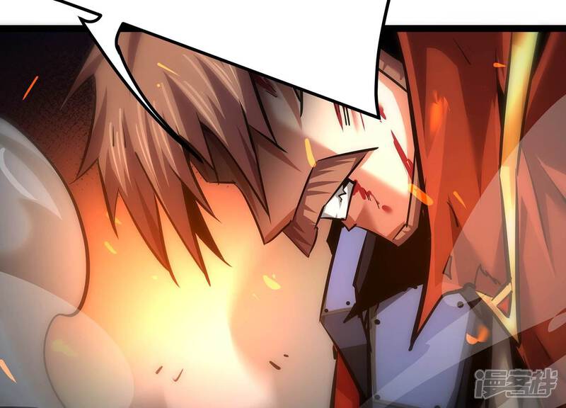 《诸神退散》第100话 青面兽的终极形态！ 第46页