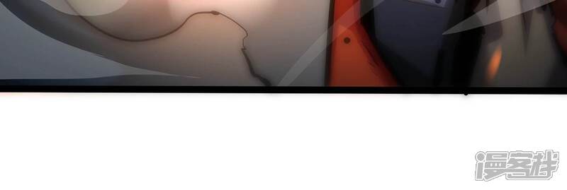 《诸神退散》第100话 青面兽的终极形态！ 第47页