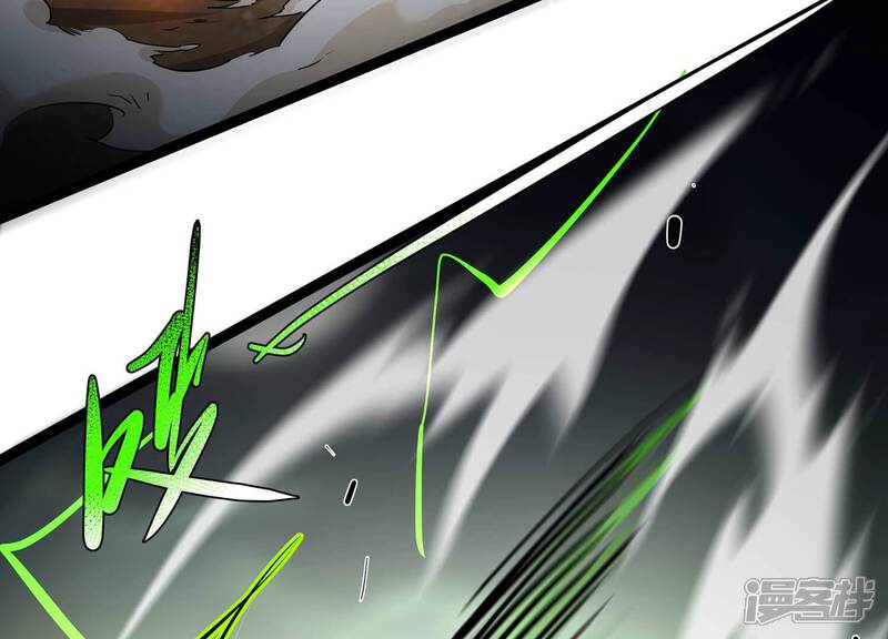 《诸神退散》第100话 青面兽的终极形态！ 第51页