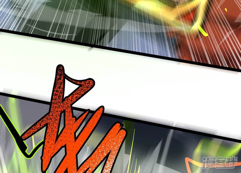 《诸神退散》第100话 青面兽的终极形态！ 第59页