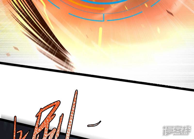 《诸神退散》第100话 青面兽的终极形态！ 第5页
