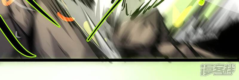 《诸神退散》第100话 青面兽的终极形态！ 第62页