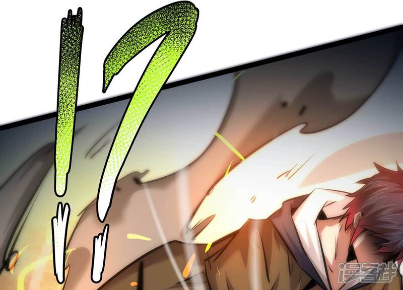 《诸神退散》第100话 青面兽的终极形态！ 第63页