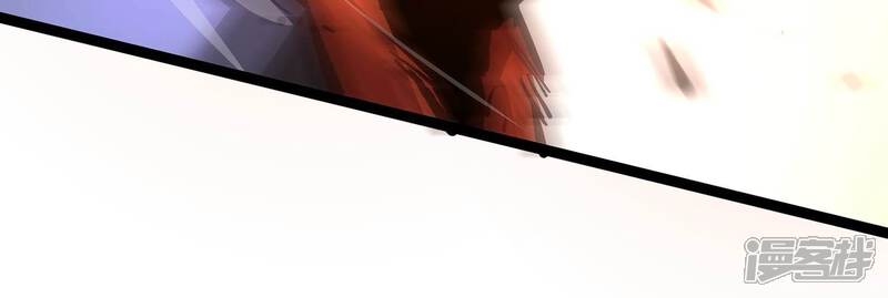 《诸神退散》第100话 青面兽的终极形态！ 第77页