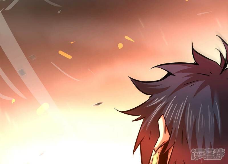 《诸神退散》第100话 青面兽的终极形态！ 第80页