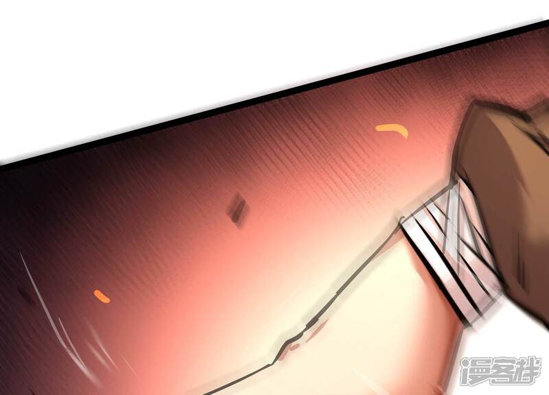 《诸神退散》第100话 青面兽的终极形态！ 第82页