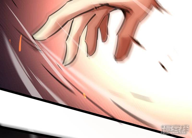 《诸神退散》第100话 青面兽的终极形态！ 第83页