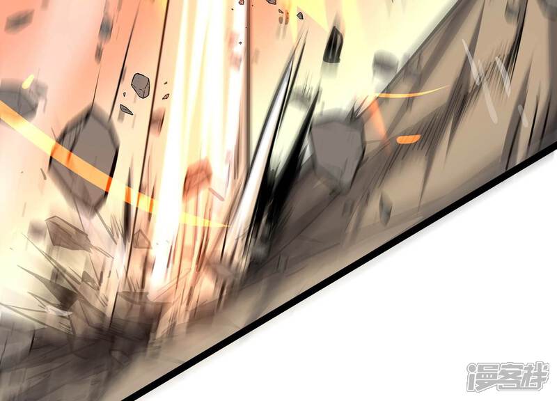 《诸神退散》第100话 青面兽的终极形态！ 第8页