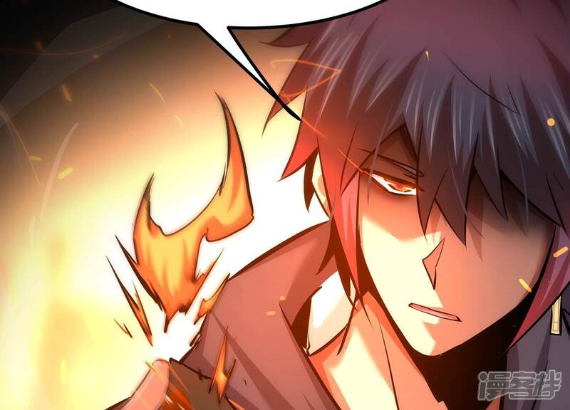《诸神退散》第100话 青面兽的终极形态！ 第90页