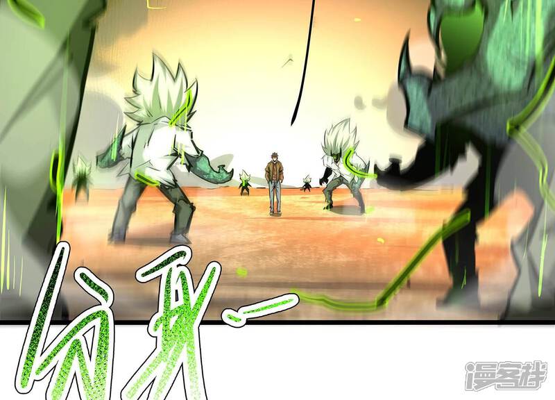 《诸神退散》第100话 青面兽的终极形态！ 第94页