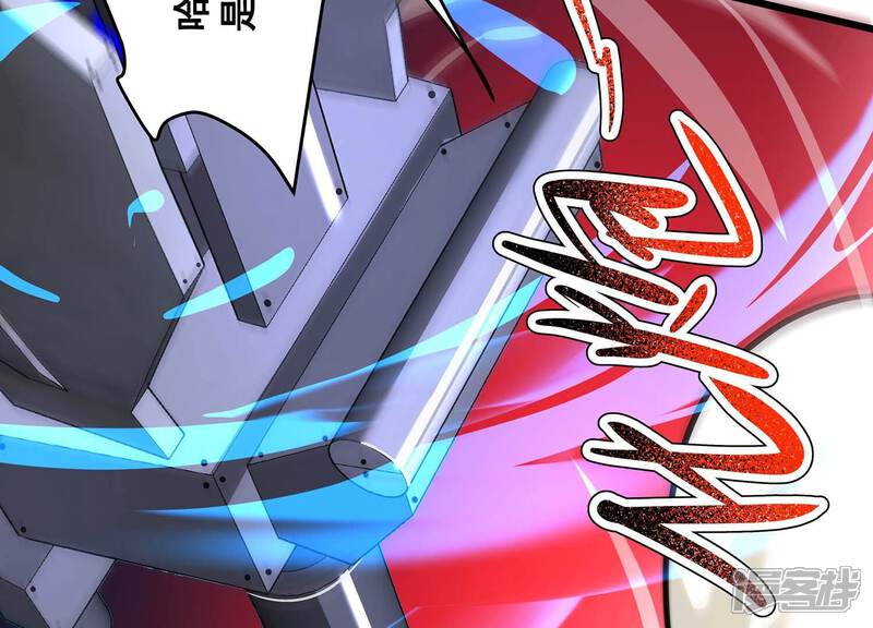 《诸神退散》第100话 青面兽的终极形态！ 第98页