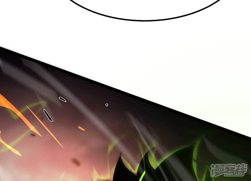 《诸神退散》第99话 酣战！被低估的对手！ 第14页