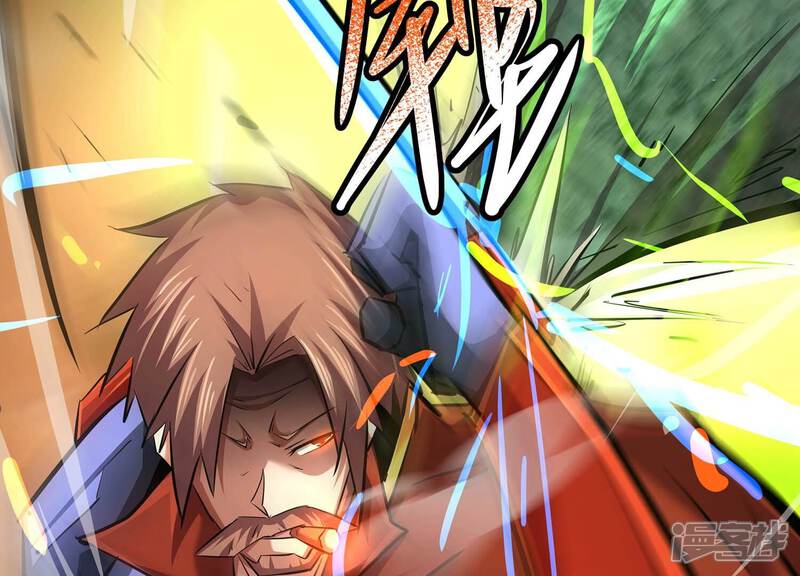 《诸神退散》第99话 酣战！被低估的对手！ 第25页