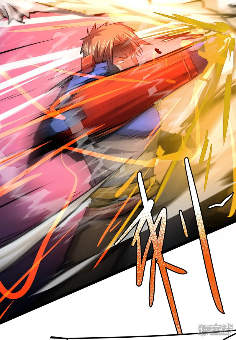 《诸神退散》第99话 酣战！被低估的对手！ 第33页