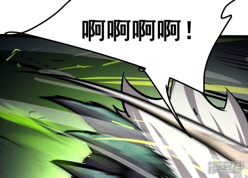《诸神退散》第99话 酣战！被低估的对手！ 第34页