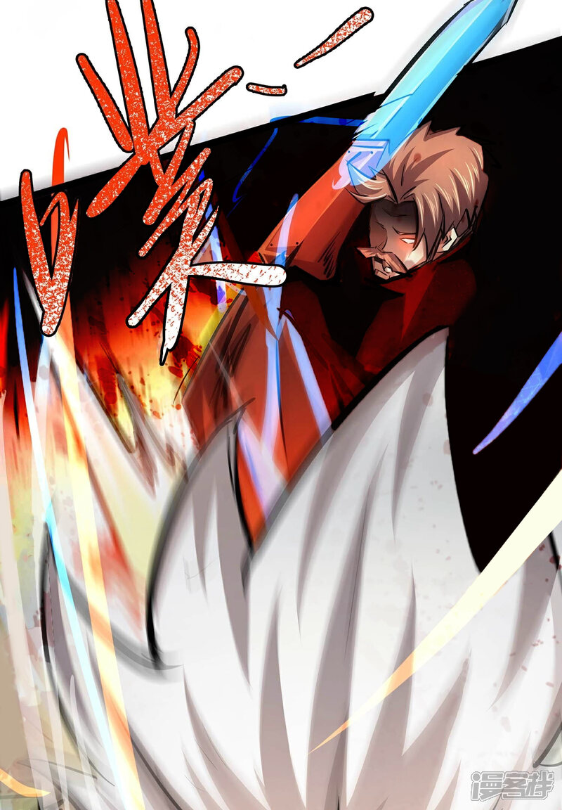 《诸神退散》第99话 酣战！被低估的对手！ 第42页