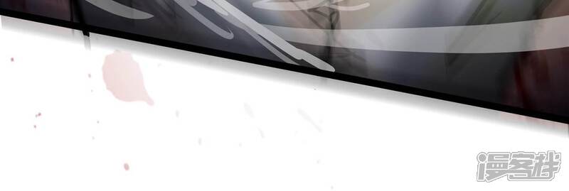 《诸神退散》第99话 酣战！被低估的对手！ 第44页