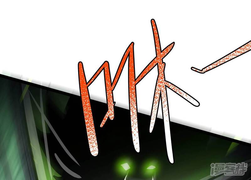 《诸神退散》第99话 酣战！被低估的对手！ 第48页