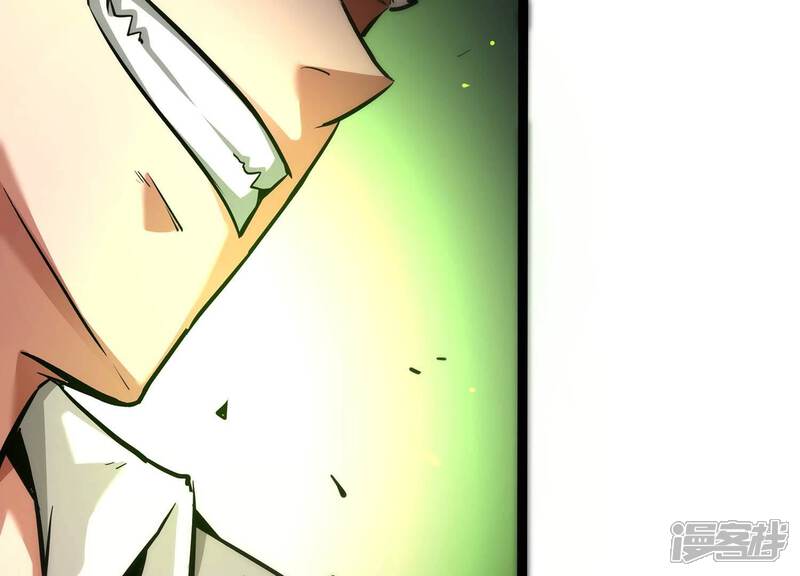 《诸神退散》第99话 酣战！被低估的对手！ 第4页