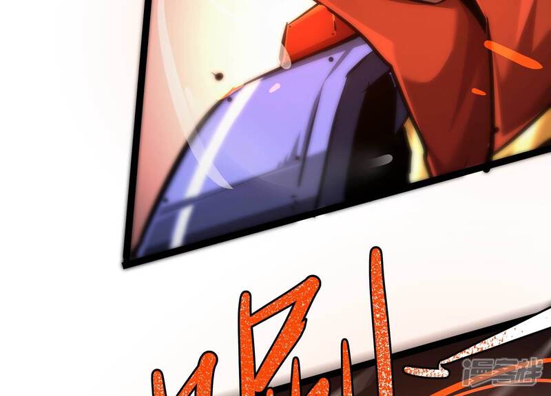《诸神退散》第99话 酣战！被低估的对手！ 第7页