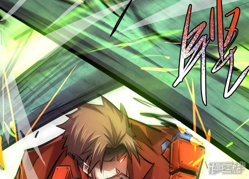 《诸神退散》第99话 酣战！被低估的对手！ 第81页