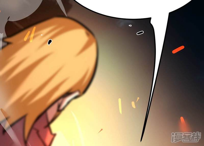 《诸神退散》第99话 酣战！被低估的对手！ 第98页
