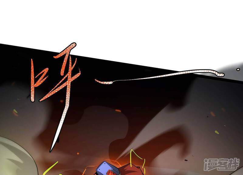 《诸神退散》第102话 人…是什么？ 第16页