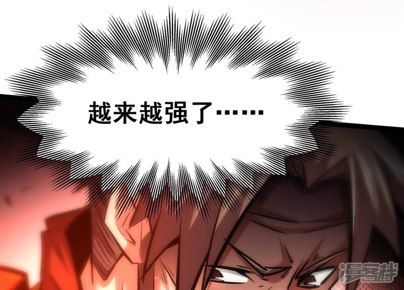 《诸神退散》第102话 人…是什么？ 第18页